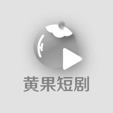按集解锁